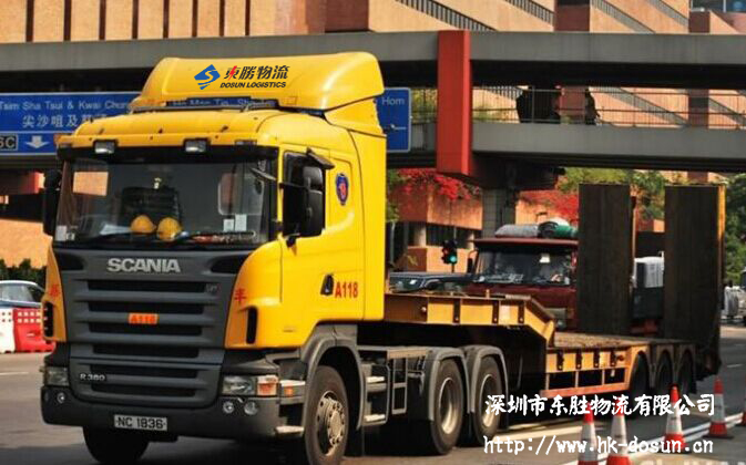 低板車矮板車凹板車矮排車、矮架拖車、低板拖車、平板拖車、深圳到香港矮排車，大陸到香港矮排車