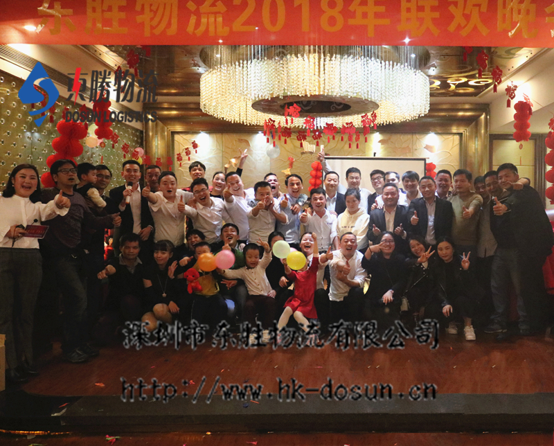 深圳到香港物流,香港深圳貨運(yùn)運(yùn)輸,深圳香港進(jìn)出口,深港物流專(zhuān)線(xiàn),中港物流,東勝物流集團(tuán)-深圳市東勝物流有限公司