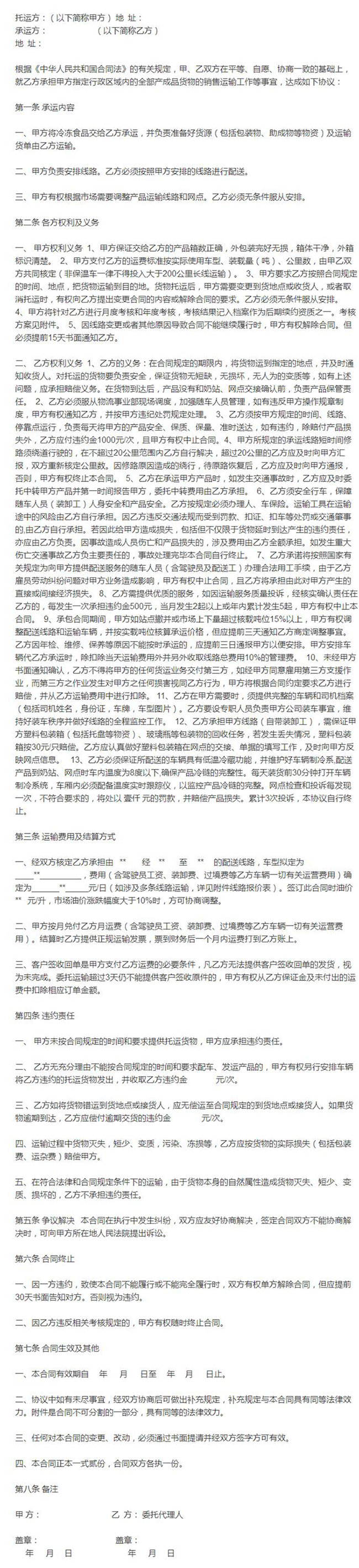 深圳到香港物流生鮮運輸，要注意哪些問題？深圳到香港物流,香港深圳貨運運輸,深圳香港進出口,深港物流專線,中港物流,東勝物流集團-大件物流到香港