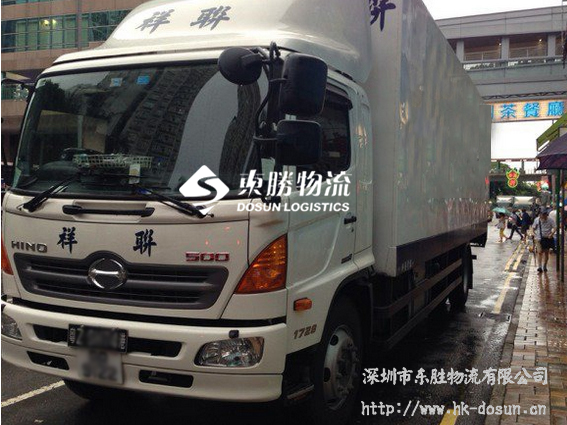 擁有什么樣的條件公司才能報(bào)關(guān)？--深圳東勝物流，深圳到香港物流,香港深圳貨運(yùn)運(yùn)輸,深圳香港進(jìn)出口,深港物流專(zhuān)線(xiàn),中港物流,東勝物流集團(tuán)