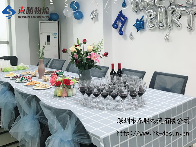 東勝物流員工【生日晚會(huì)】；中深圳到香港物流,香港深圳貨運(yùn)運(yùn)輸,深圳香港進(jìn)出口,深港物流專線,中港物流,東勝物流集團(tuán)-大件物流到香港