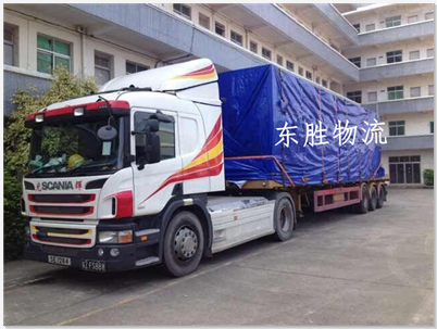 物流大新聞--中國招商局與俄羅斯RZD物流合作啦!深圳到香港物流,香港深圳貨運運輸,深圳香港進出口,深港物流專線,中港物流,東勝物流集團 物流大新聞--中國招商局與俄羅斯RZD物流合作啦!深圳到香港物流,香港深圳貨運運輸,深圳香港進出口,深港物流專線,中港物流,東勝物流集團