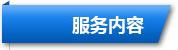 散貨零擔(dān)運(yùn)輸-散貨到香港運(yùn)輸,出口到香港，拼車(chē)到香港物流，散貨拼車(chē)到香港；深圳到香港物流,香港深圳貨運(yùn)運(yùn)輸,深圳香港進(jìn)出口,深港物流專(zhuān)線(xiàn),中港物流,東勝物流集團(tuán)