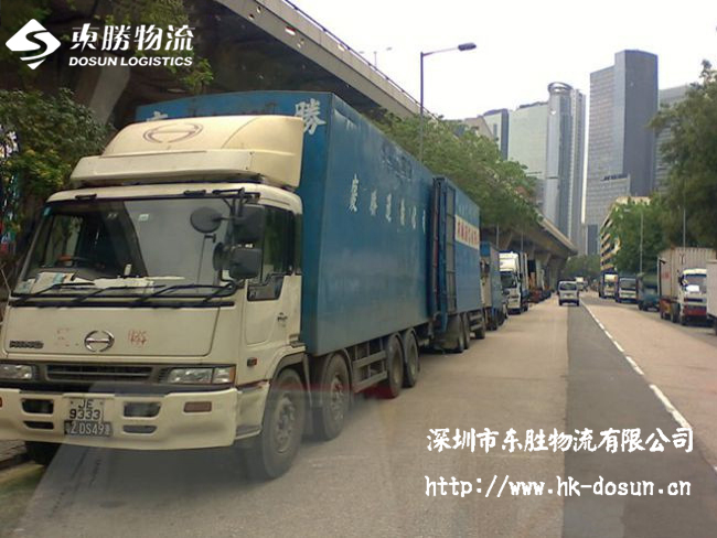 中港物流發(fā)貨需謹慎，請認準深圳市東勝物流！深圳到香港物流,香港深圳貨運運輸,深圳香港進出口,深港物流專線,中港物流,東勝物流集團