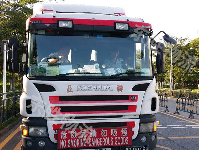 危險(xiǎn)品運(yùn)輸?shù)较愀?深圳到香港物流,香港物流專線,深圳香港進(jìn)出口,中港物流,香港深圳貨運(yùn)運(yùn)輸,深圳市東勝物流有限公司