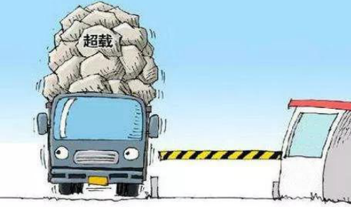 關(guān)于超載運輸是要怎樣預防？交通局檢測有絕招！深圳到香港物流,香港物流專線,深圳香港進出口,中港物流,香港深圳貨運運輸-深圳市東勝物流有限公司