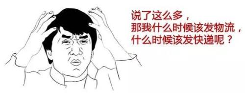 東勝物流講解：在運(yùn)輸時(shí)怎樣選擇合適的運(yùn)輸方式；物流，快遞怎樣選？深圳到香港物流,香港物流專線,深圳香港進(jìn)出口,中港物流,香港深圳貨運(yùn)運(yùn)輸-深圳市東勝物流有限公司