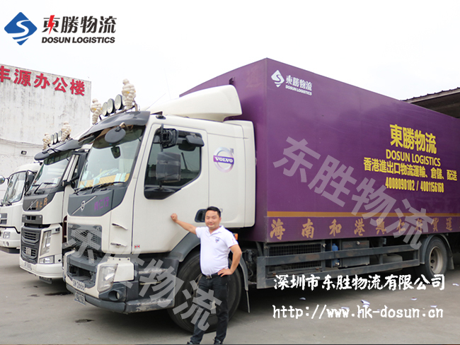 中港兩地車牌辦理要求及注意事項(xiàng)；