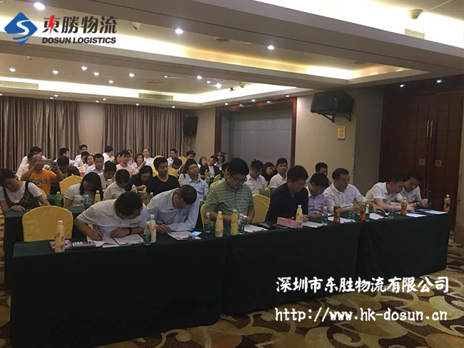 東勝物流第二屆《團隊因我而精彩》演講比賽現(xiàn)場；深圳到香港物流,香港物流專線,深圳香港進出口,中港物流,香港深圳貨運運輸-深圳市東勝物流有限公司
