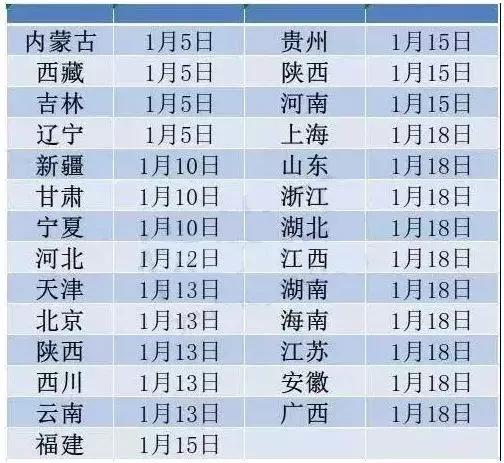 國(guó)內(nèi)物流停運(yùn)提前，中港物流堅(jiān)持到底！深圳到香港物流,香港物流專(zhuān)線,深圳香港進(jìn)出口,中港物流,香港深圳貨運(yùn)運(yùn)輸_深圳市東勝物流有限公司
