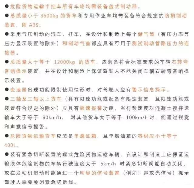 物流新消息：危化品押運(yùn)員要取消；深圳到香港物流,香港物流專線,深圳香港進(jìn)出口,中港物流,香港深圳貨運(yùn)運(yùn)輸_深圳市東勝物流有限公司