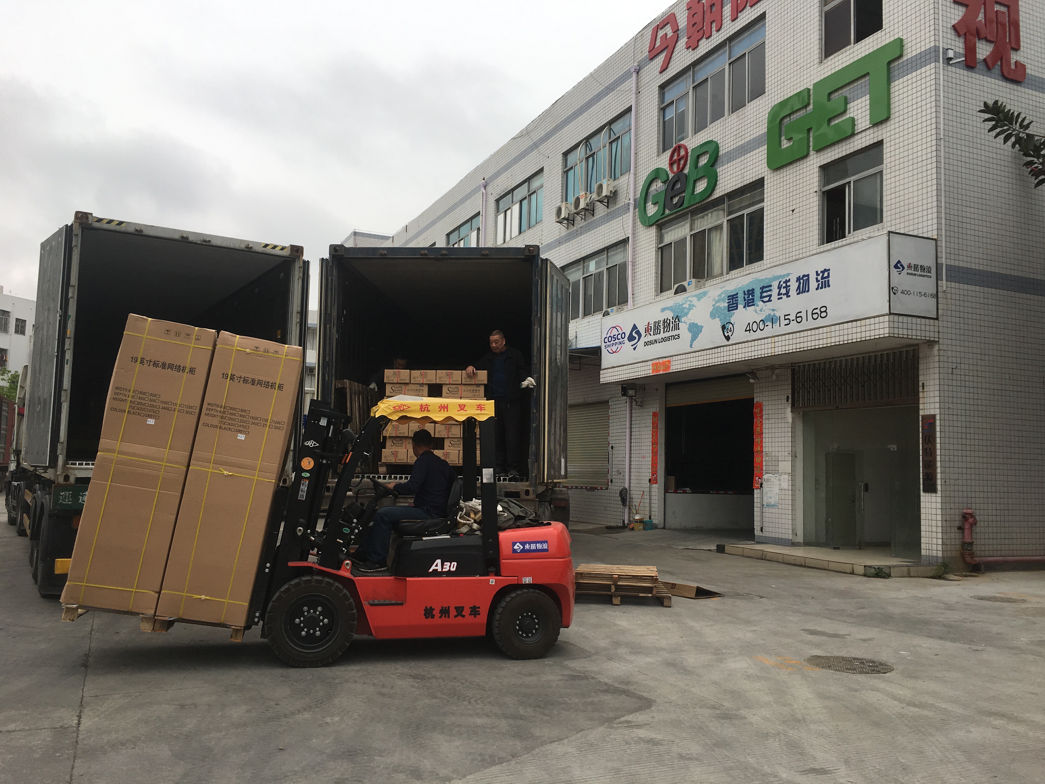 東勝物流告訴你，香港進口貨物的好處；深圳到香港物流,香港物流專線,深圳香港進出口,中港物流,香港深圳貨運運輸_深圳市東勝物流有限公司