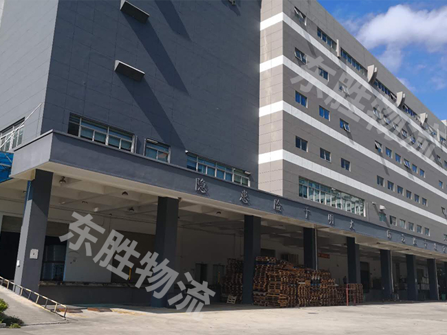 坪山保稅區(qū)物流；東勝物流；深圳到香港物流-香港物流專線-中港貨運(yùn)物流運(yùn)輸專線-佛山到香港物流專線-一般貿(mào)易進(jìn)出口報(bào)關(guān)代理-倉(cāng)儲(chǔ)配送-深圳市東勝物流有限公司