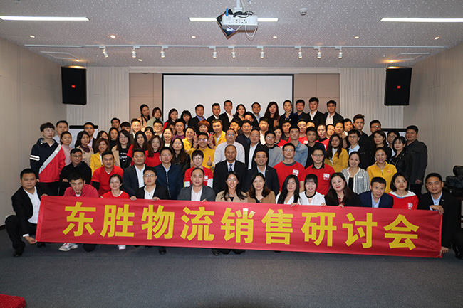 出口物流公司的內(nèi)部結構；深圳到香港物流-香港物流專線-中港貨運物流運輸專線-佛山到香港物流專線-一般貿(mào)易進出口報關代理-倉儲配送-深圳市東勝物流有限公司
