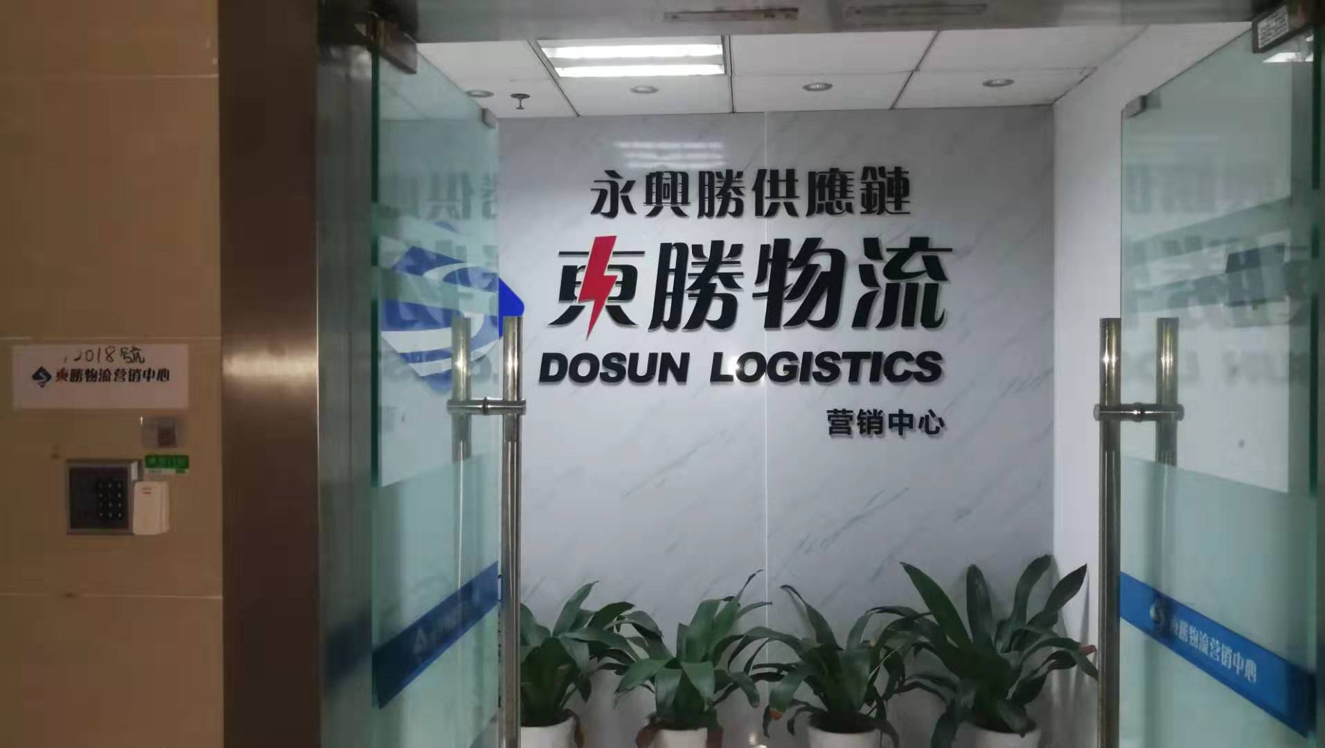 大件貨運(yùn)香港出口，中山發(fā)貨至香港