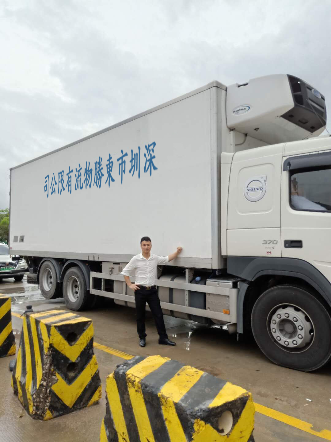 中港冷藏車，中港冷凍柜運輸公司--東勝物流