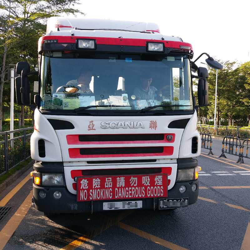 珠海到香港危險(xiǎn)品車(chē)運(yùn)輸案例，東勝物流