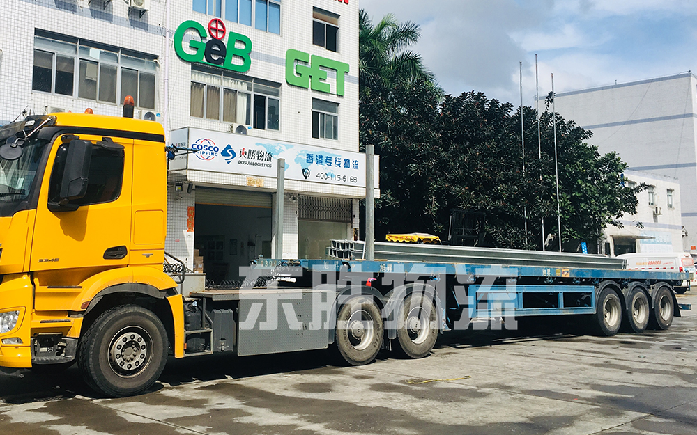義烏到香港貨運專線/金華發(fā)貨到香港服務(wù)