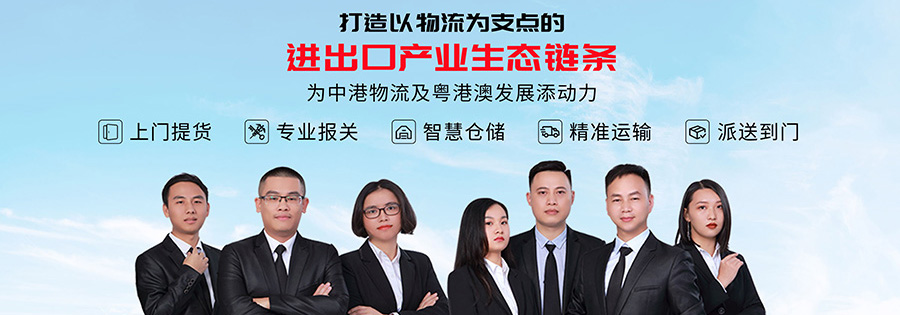 內(nèi)地到香港出口退稅